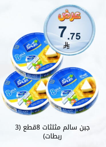 available at Fawq Alwasf in KSA, Saudi Arabia, Saudi - Riyadh