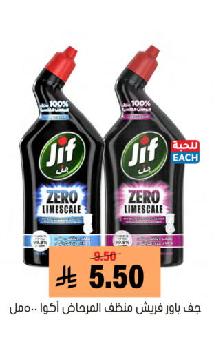 available at Al Amer Market in KSA, Saudi Arabia, Saudi - Al Hasa