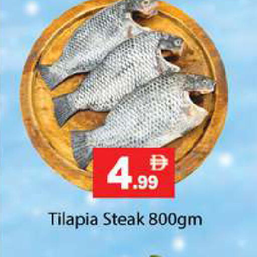 available at Zain Mart Supermarket in UAE - Ras al Khaimah