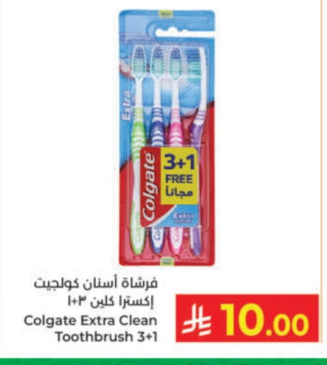 available at كبايان هايبرماركت in مملكة العربية السعودية, السعودية, سعودية - ينبع