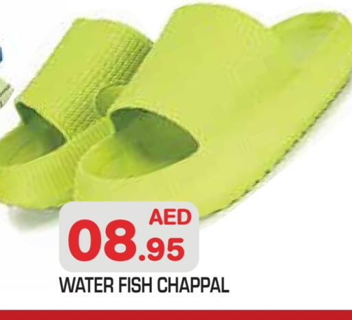 available at Baniyas Spike  in UAE - Abu Dhabi