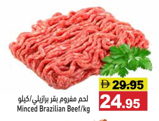 available at Aswaq Ramez in UAE - Sharjah / Ajman