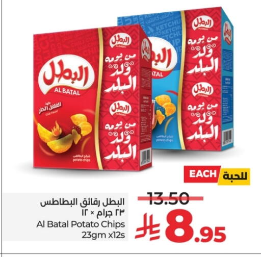 Potato available at لولو هايبرماركت in مملكة العربية السعودية, السعودية, سعودية - الطائف