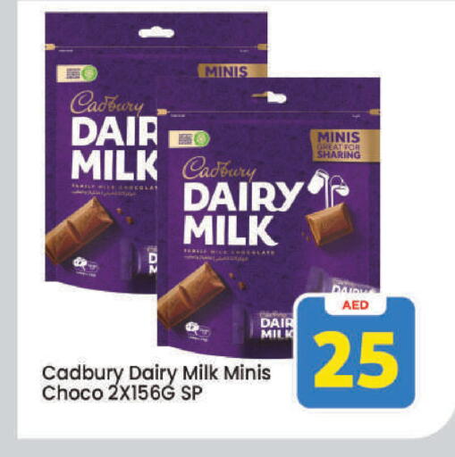 available at Mark & Save in UAE - Dubai