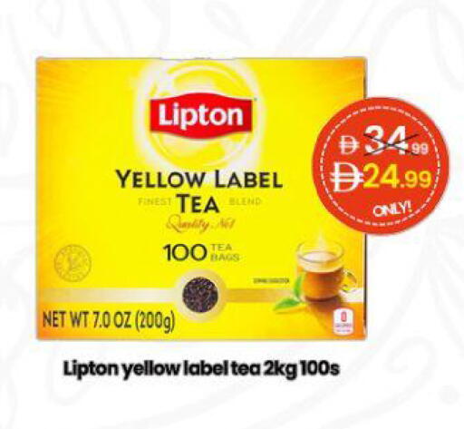 available at  ELITE BASKET SUPERMARKET L.L.C. SP in UAE - Sharjah / Ajman