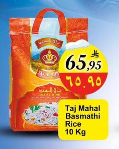 available at Dmart Hyper in KSA, Saudi Arabia, Saudi - Dammam