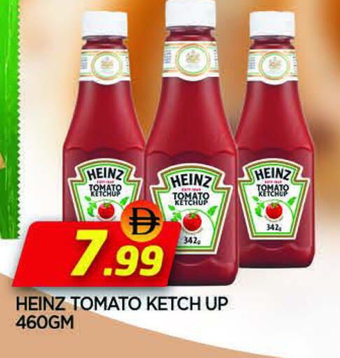 Tomato available at المدينة in الإمارات العربية المتحدة , الامارات - الشارقة / عجمان