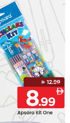 available at مارك & سيف in الإمارات العربية المتحدة , الامارات - الشارقة / عجمان