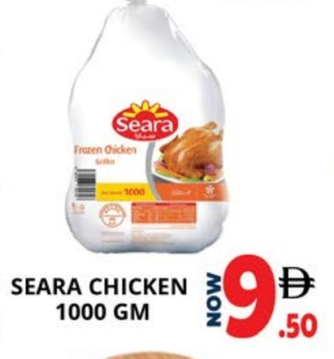available at EXPRESS AL MADEENA HYPERMARKET LLC in UAE - Abu Dhabi