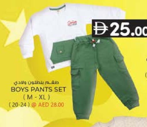 available at K M Trading  in UAE - Sharjah / Ajman
