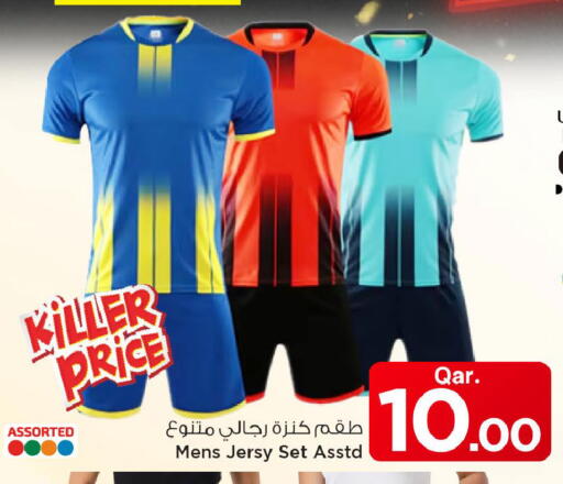 available at Mark & Save  in Qatar - Umm Salal