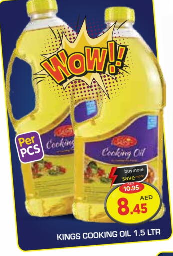 available at Baniyas Spike  in UAE - Abu Dhabi