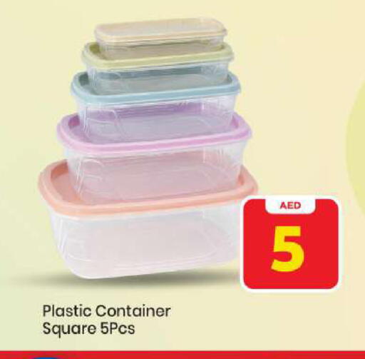 available at Mark & Save in UAE - Abu Dhabi