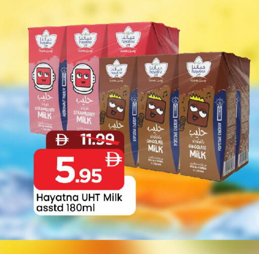 Strawberry available at مارك & سيف in الإمارات العربية المتحدة , الامارات - الشارقة / عجمان