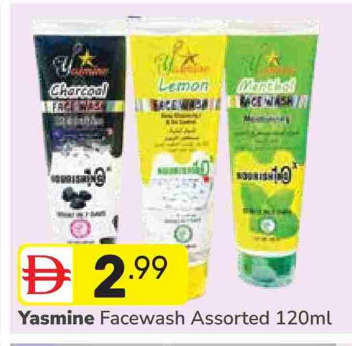 Lemon available at دريم نايت هايبرماركت in الإمارات العربية المتحدة , الامارات - دبي