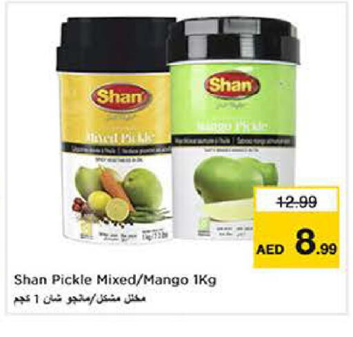 Mango available at لاست تشانس in الإمارات العربية المتحدة , الامارات - ٱلْفُجَيْرَة‎
