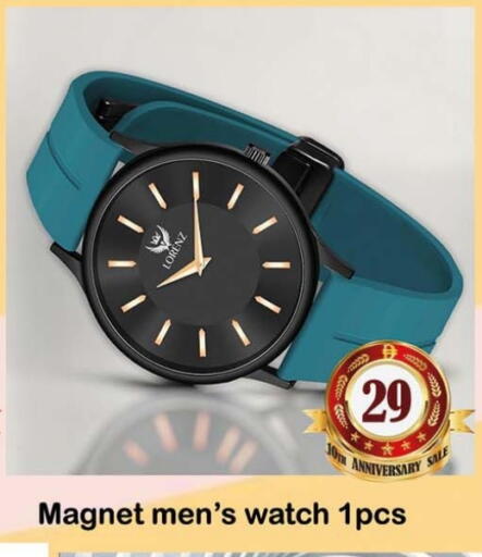 available at Souk Al Mubarak Hypermarket in UAE - Sharjah / Ajman