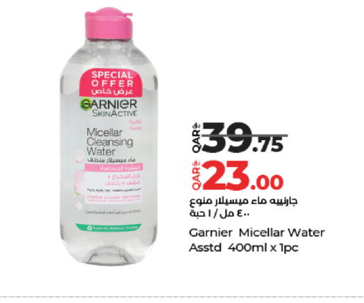 available at LuLu Hypermarket in Qatar - Al Rayyan