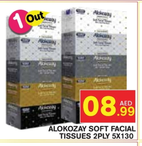 available at Baniyas Spike  in UAE - Ras al Khaimah