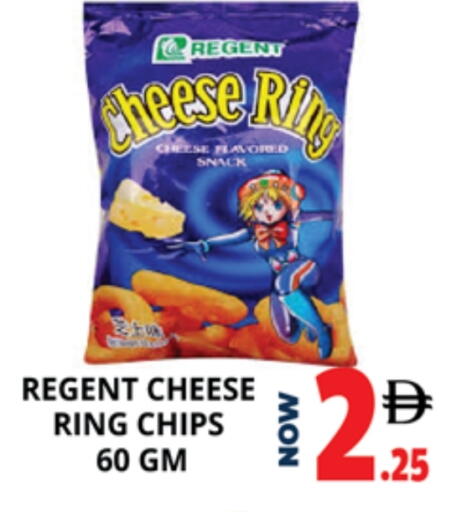 available at EXPRESS AL MADEENA HYPERMARKET LLC in UAE - Abu Dhabi