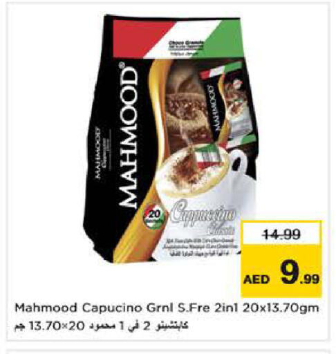 available at لاست تشانس in الإمارات العربية المتحدة , الامارات - ٱلْفُجَيْرَة‎