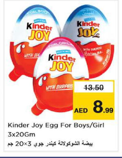 available at Nesto Hypermarket in UAE - Dubai