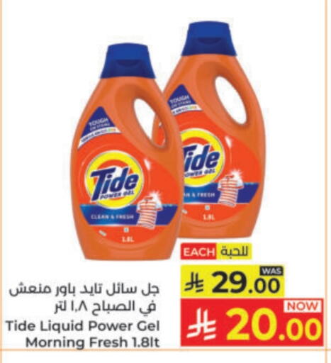 available at كبايان هايبرماركت in مملكة العربية السعودية, السعودية, سعودية - ينبع