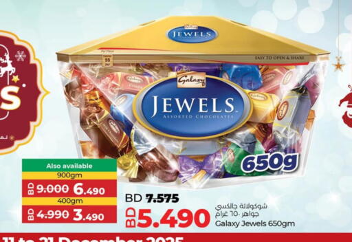 available at LuLu Hypermarket in Bahrain