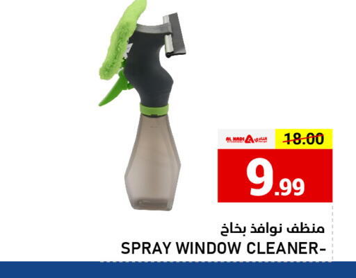 available at النادي هايبرماركت in الإمارات العربية المتحدة , الامارات - الشارقة / عجمان