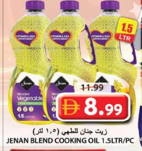 available at جراند هايبر ماركت in الإمارات العربية المتحدة , الامارات - الشارقة / عجمان