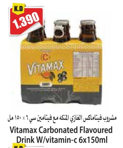 available at 4 سيف مارت in الكويت - مدينة الكويت