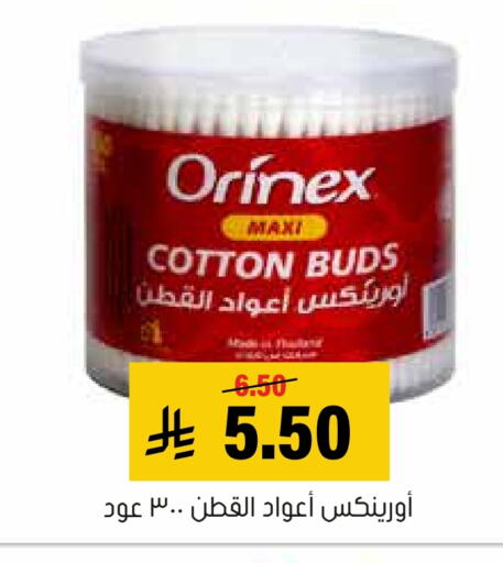 available at Al Amer Market in KSA, Saudi Arabia, Saudi - Al Hasa