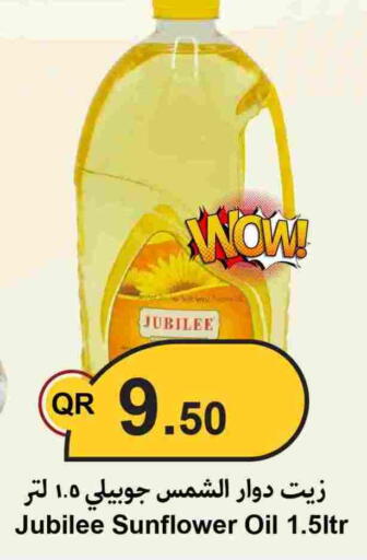 available at Ahla Mart in Qatar - Al Wakra