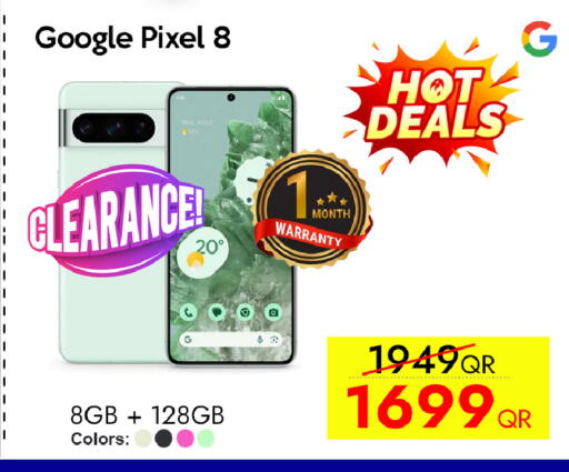 available at آي كونكت in قطر - الخور