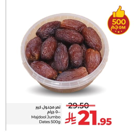 available at LULU Hypermarket in KSA, Saudi Arabia, Saudi - Khamis Mushait