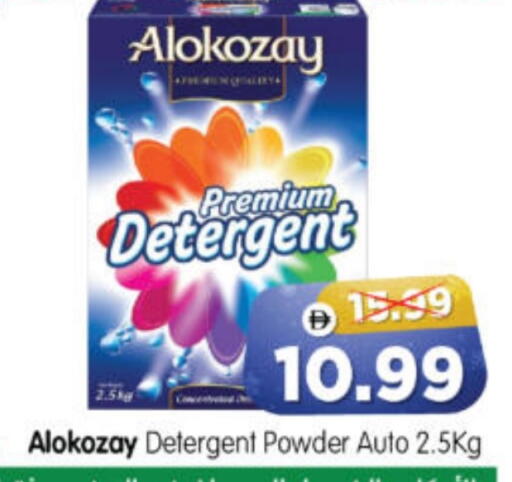 available at Al Madina Hypermarket in UAE - Abu Dhabi