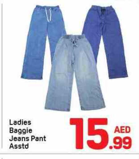 available at Day to Day Department Store in UAE - Sharjah / Ajman