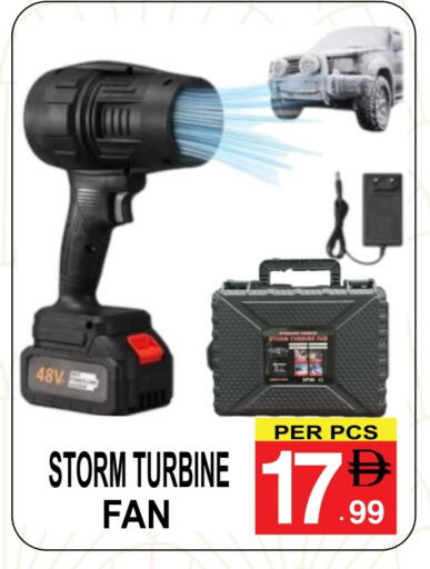 available at مركز الجمعة in الإمارات العربية المتحدة , الامارات - دبي