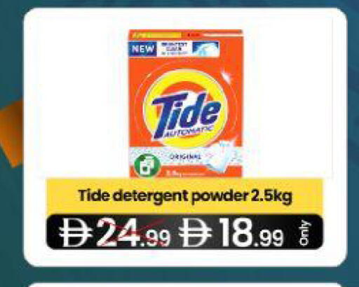 available at  ELITE BASKET SUPERMARKET L.L.C. SP in UAE - Sharjah / Ajman