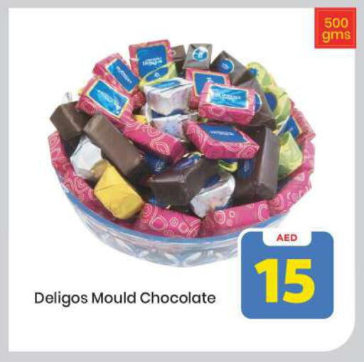 available at Mark & Save in UAE - Abu Dhabi