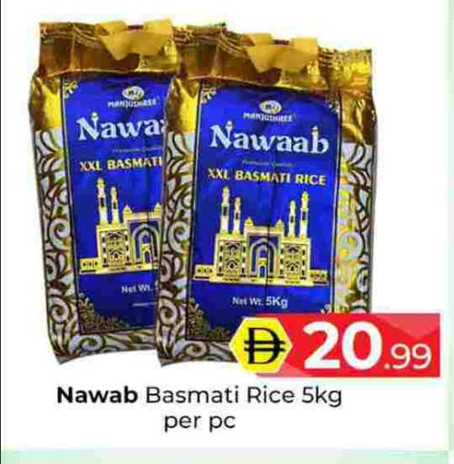 available at مبارك هايبرماركت الشارقة in الإمارات العربية المتحدة , الامارات - الشارقة / عجمان