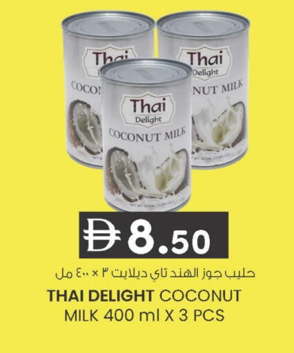 Coconut available at Safa Hyper in UAE - Al Ain