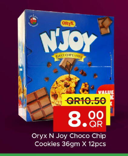 available at مركز التموين العائلي in قطر - الريان