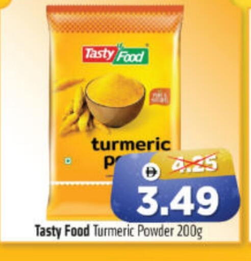 Turmeric available at Al Madina Hypermarket in UAE - Abu Dhabi
