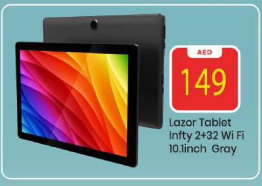 available at Mark & Save in UAE - Abu Dhabi