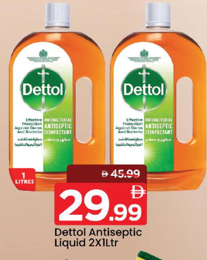 available at Mark & Save in UAE - Sharjah / Ajman