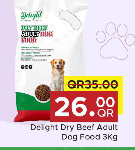 available at مركز التموين العائلي in قطر - أم صلال