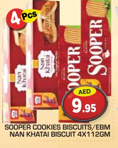 available at Baniyas Spike  in UAE - Abu Dhabi