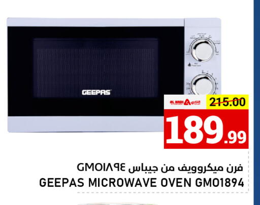 available at AL NADI HYPERMARKET in UAE - Sharjah / Ajman