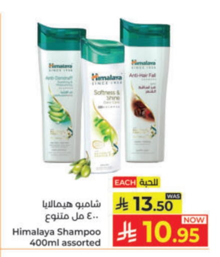 available at Kabayan Hypermarket in KSA, Saudi Arabia, Saudi - Yanbu